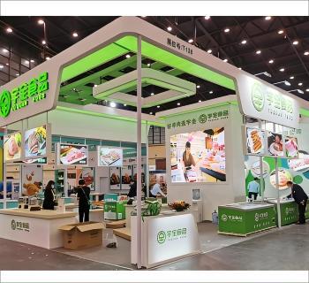 零博會(huì) CHINASHOP 